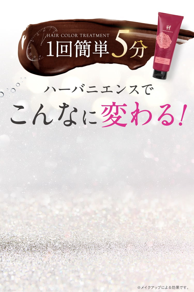 1回簡単5分で