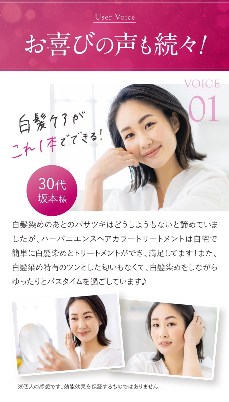 お喜びのお声も続々