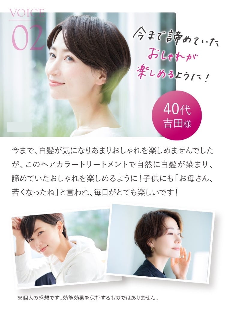 お喜びのお声も続々